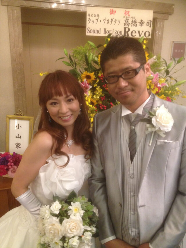 小山剛志さん 下川みくにさんの結婚式 Togetter