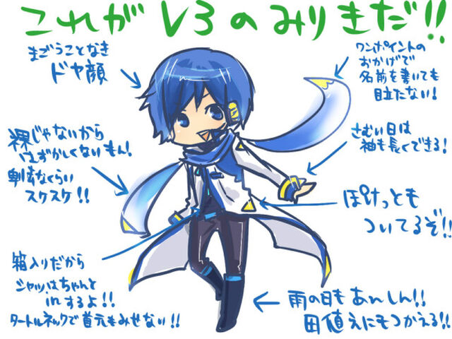 1 1 Kaito V3パッケージイラスト公開騒動 7ページ目 Togetter