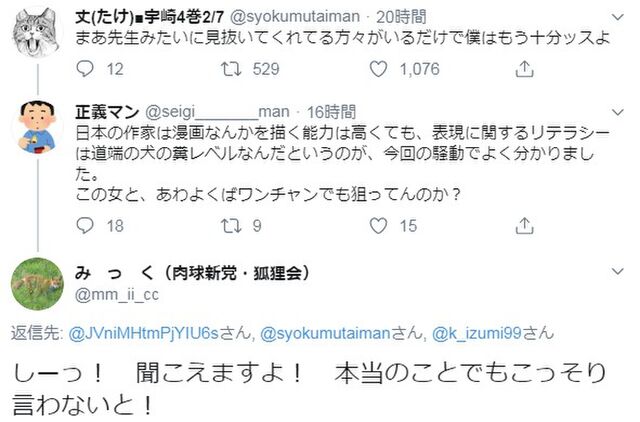 宇崎ちゃん 献血コラボ第2弾が好評 太田啓子弁護士 いい方向になったんだな 赤十字社がはじめからこういう企画でやっていたらよかったですね と思います 3ページ目 Togetter