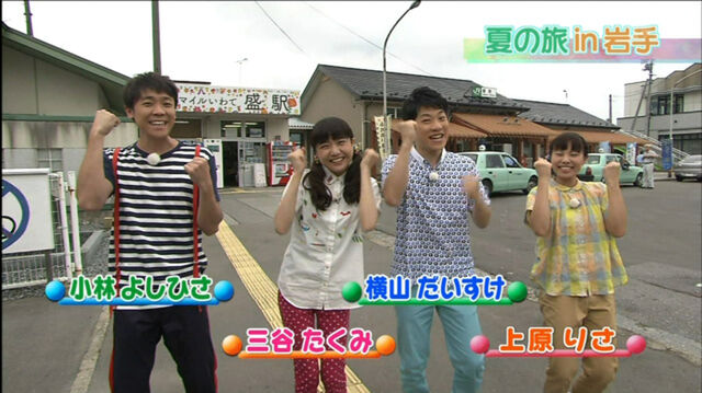 おかいつ夏特集14 1 13ページ目 Togetter
