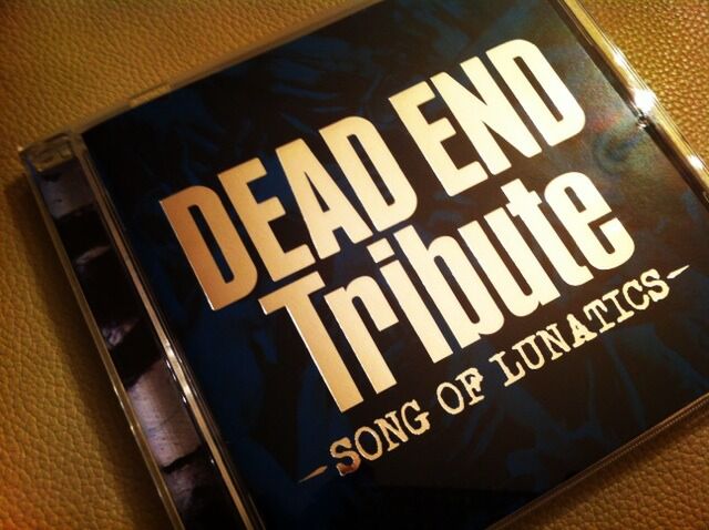 DEAD END トリビュートアルバムに関連するミュージシャンつぶやきまとめ - Togetter