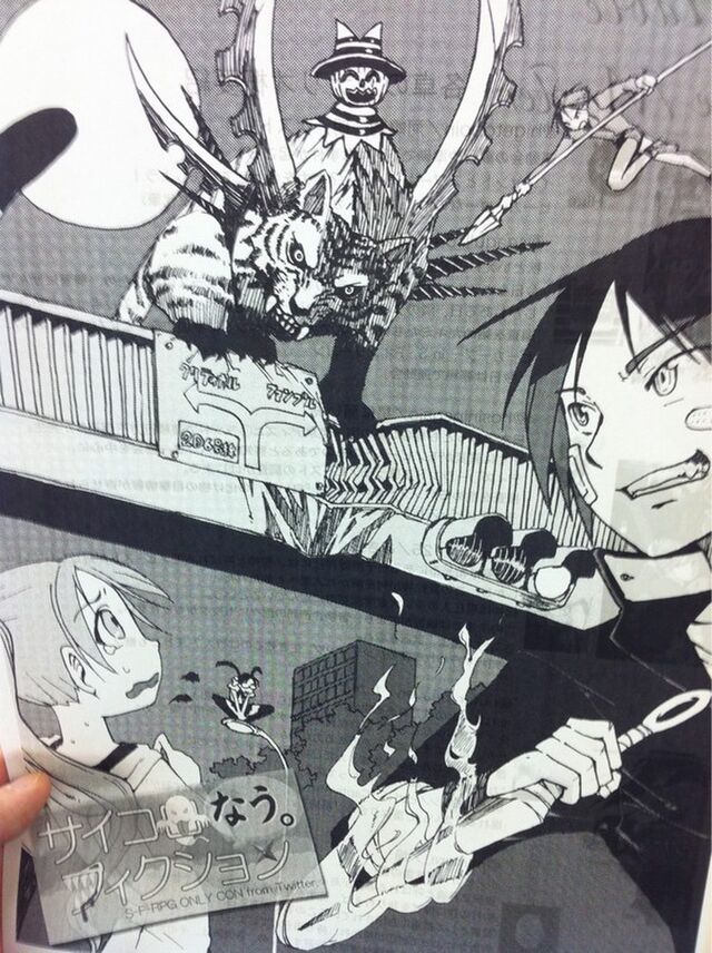 サイコロフィクションなう まとめ Togetter