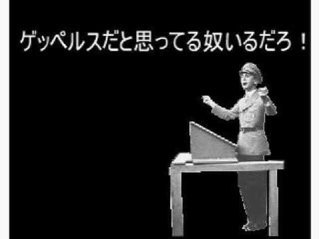 まずその発想がなかったよ ナチスとは日本人の造語 どこからどうやって何を聞いてそうなった Togetter