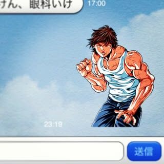 グラップラー刃牙に関連する232件の人気まとめ Togetter