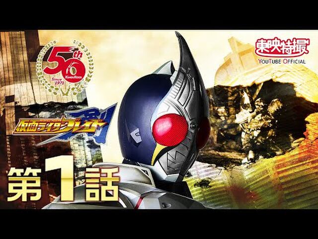 1月4日からうわ言のように仮面ライダー剣1話を語り出した精鋭をまとめた Togetter