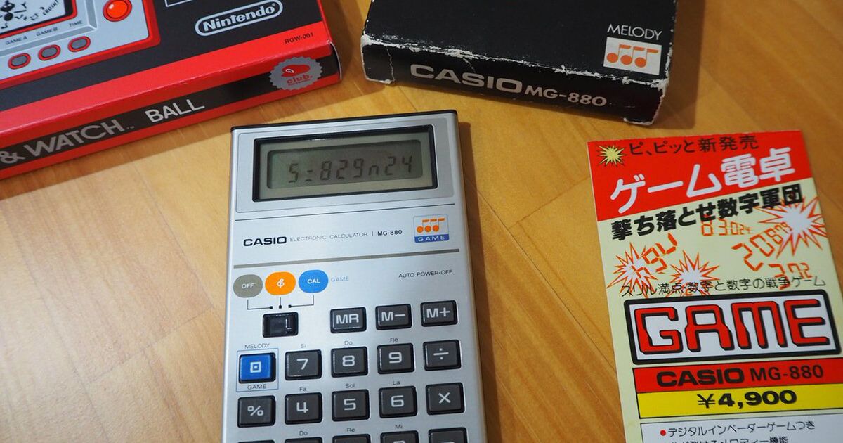 カシオ ゲーム電卓 ボクシングゲーム CASIO BG-15To Yahoo!フリマ（旧