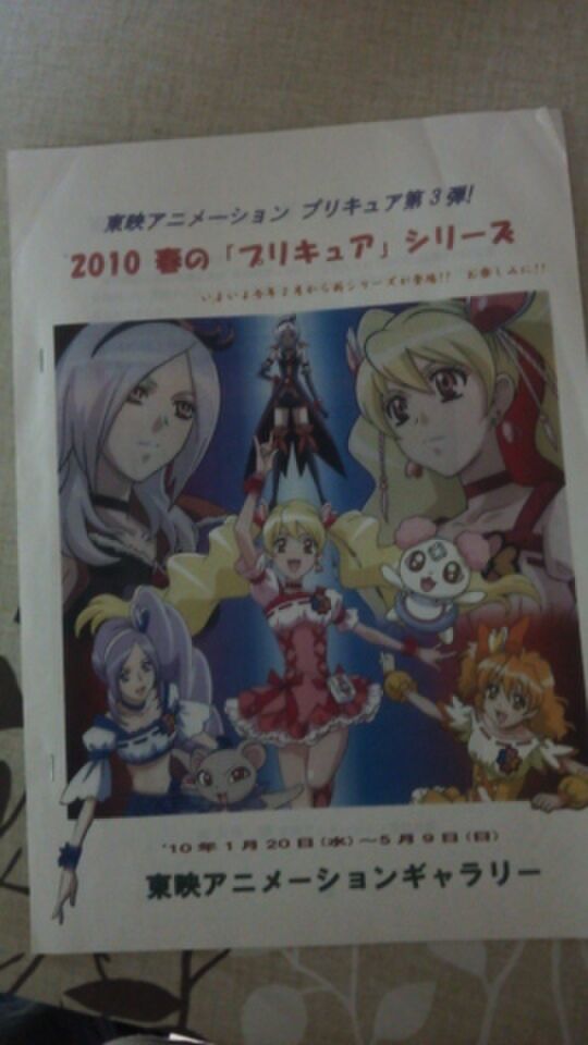 プリキュアの知ってても知らなくてもいいムダ知識プリビア まとめ 10ページ目 Togetter