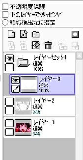 Sai トレス工程まとめ Togetter