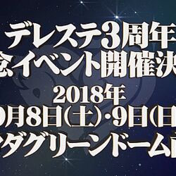 アイドルマスター シンデレラガールズ劇場 すぷりんぐふぇすてぃばる 18 出演者感想まとめ Togetter