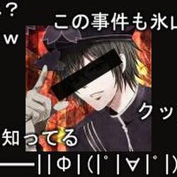 すとぷり ななもり 妻子持ちなのに不倫発覚 Togetter