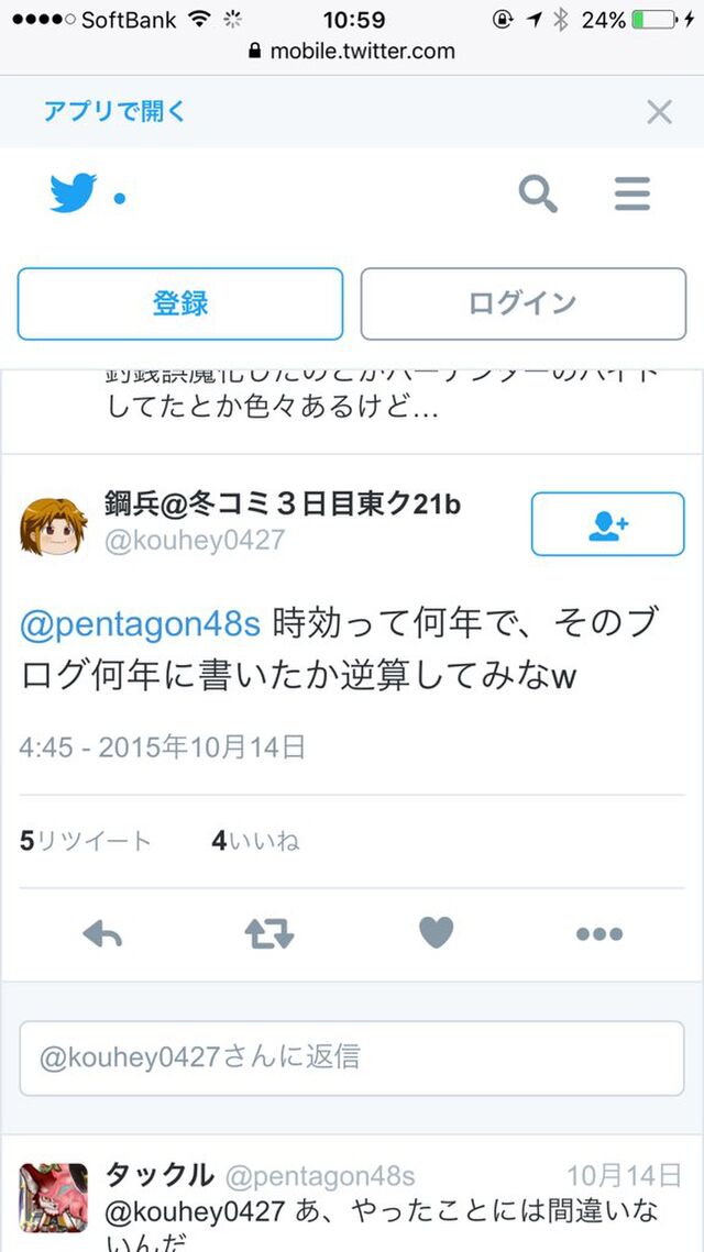 ネット 荒らし疑惑や有料チャンネルの放置等 様々な炎上騒動の渦中に復活したニコニコ動画歌い手の現在 Togetter