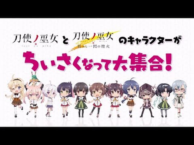 19年版 第9回 剣豪知名度ランキング Togetter