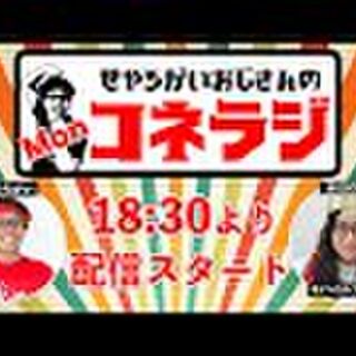 結局この流れ バリアフリーの件 伊是名夏子さんを支持します というハッシュタグでトレンドが占拠され 社民党公式アカウントもこれに反応 Togetter