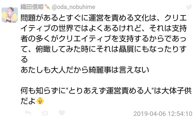 プロジェクト ゲーム 炎上 部 【ゲーム部】炎上？オワコン化？ゲーム部プロジェクトの声優の交代理由と騒動について｜ゲームメインのサブカル総括シティ