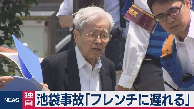 独自 池袋事故 フレンチに遅れる 記事に この発言については はぁ と電車内で言いそうになった 先のない老人の食事の犠牲に など感想ツイート Togetter