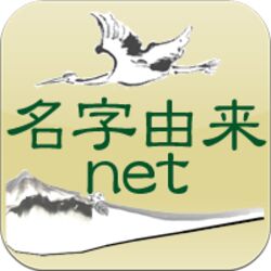 服部平次】関西弁を使う人は身の周りの“工藤さん”に反論する時