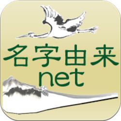 研修医が『御局様』を人の名前だと思っていたらしく病棟のナース 