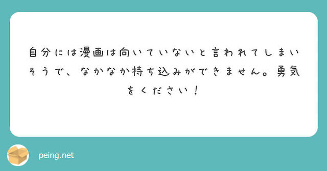 人を助けるのは主人公だとやって当然 マンガ家志望者の質問に対するジャンプ編集部の回答集が創作の役に立ちすぎる 3ページ目 Togetter