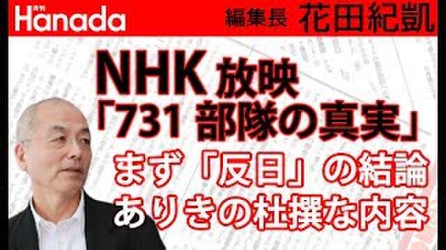 丸太 が問題 ヒロアカ登場人物名 志賀丸太 の問題点を日本語で