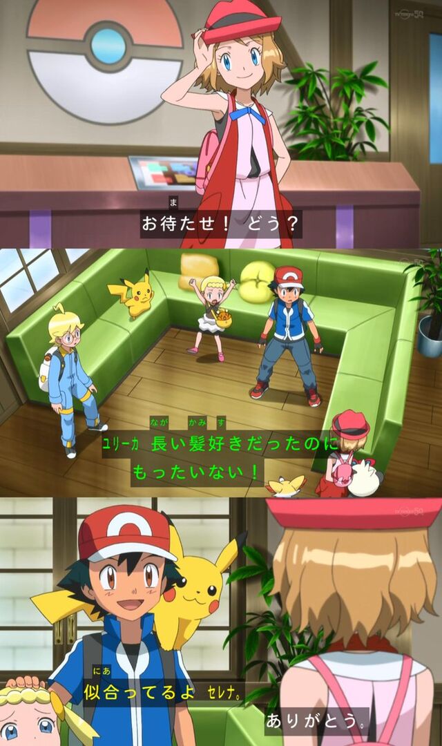 ポケモン 髪を切ったヒロインに対するサトシの態度がイケメン過ぎると話題に Togetter