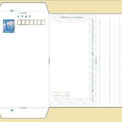 郵便はがきと同じ料金で送れる封筒・郵便書簡の需要が激増し工場が対応