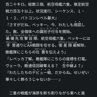 楽しみにしていたウェブ小説があっという間に削除された話する Togetter