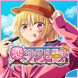 キャプテンウソップのキャラクターソング全曲レビュー Togetter