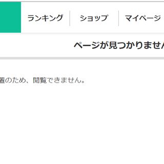 ネット小説大賞 の選考通過した人へ 喜ぶのはいいけど言葉を選べ 落ちた奴のことも考えろよ Togetter