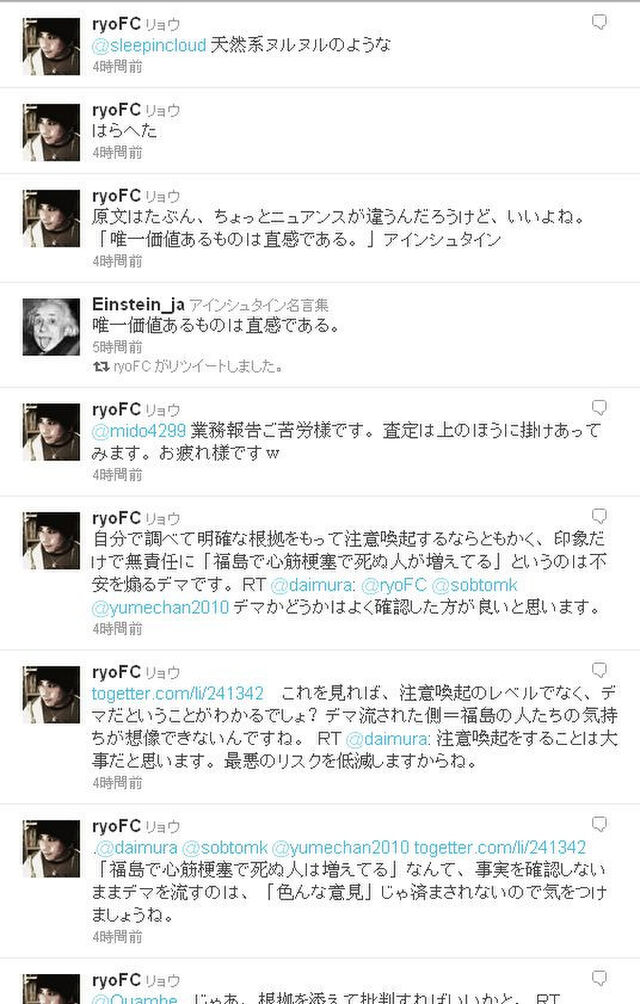 工作員ｼﾘｰｽﾞ2 工作員の存在を信じる人たち Togetter