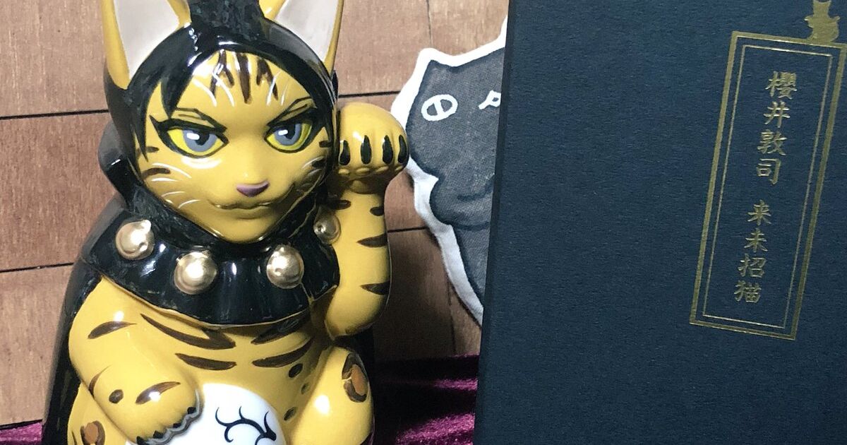 うのにもお得な BUCK-TICK 櫻井敦司 招き猫 ラミネート