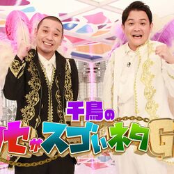 狩野英孝さんの クセがすごい歌 ふしぎな ポッケで かなえてくれぃるー など 天才すぎる と話題に アルバム出たら絶対買う Togetter