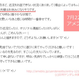 キュン妻に関連する4件のまとめ Togetter