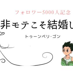 トゥーン ベリ ゴン グレタトゥンベリの親がヤバイ 黒幕 と言われる理由を徹底解説 Amp Petmd Com