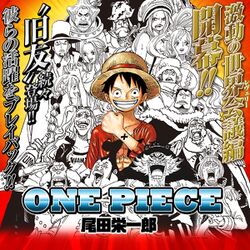 One Piece 第908話感想 世界会議 レヴェリー 開幕 Wj29号 18 6 18 Togetter