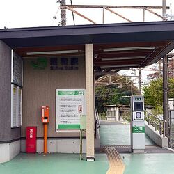 平成終了直前に 神奈川の 昭和駅 から熊本の 平成駅 に行くプラン実現したい 実行した人現る Togetter