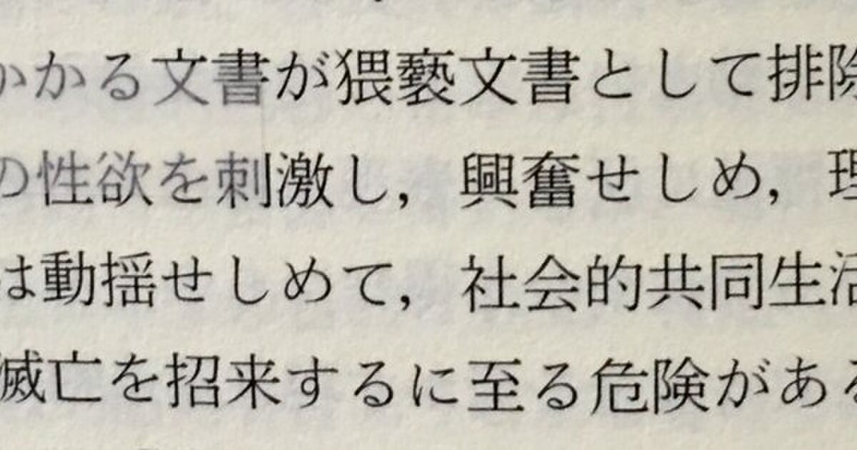 Images Of チャタレー事件 Japaneseclass Jp