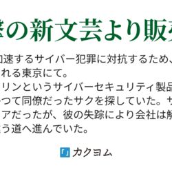 とある空手家が後輩に ホモなんです と相談されてからの一連の会話が格好いい Togetter