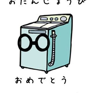 2gta9 さんの24歳の誕生日に自身により放たれた名言の数々と お祝いの言葉たち Togetter