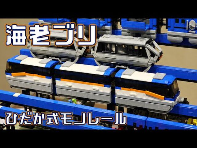 モノレール大好き Togetter [トゥギャッター]