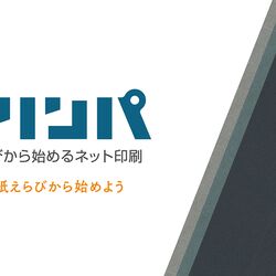 推し同人印刷所を叫んでtlを元気にする まとめ 年2月作成 14ページ目 Togetter