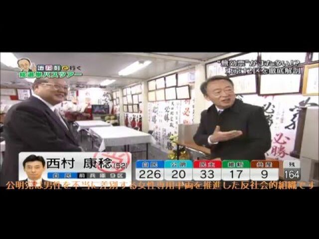 創価学会 Togetter [トゥギャッター]