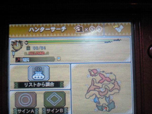 Mh3g 初級攻略 わりとg まとめ 4ページ目 Togetter