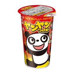 40個ヤンヤンツケボー　カートンごと販売　お値下げ不可 ヤンヤンつけボー生産終了の真相！今も買える場所と人気の秘密を