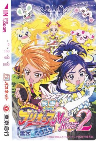 プリキュアの知ってても知らなくてもいいムダ知識プリビア まとめ 10ページ目 Togetter