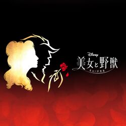 本当に低予算なの 勇者ヨシヒコ ミュージカル回に豪華キャスト続々 最後にはあの人たちも登場 2ページ目 Togetter