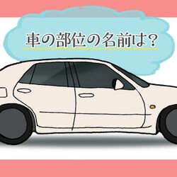 タイヤ交換の依頼 書いてある通りに取り付けてくれ 貼ってあったのは メエ と レヤ の文字 ほかの地方でもあるあるな現象 Togetter