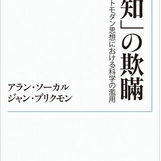 山川賢一に関連する16件のまとめ Togetter