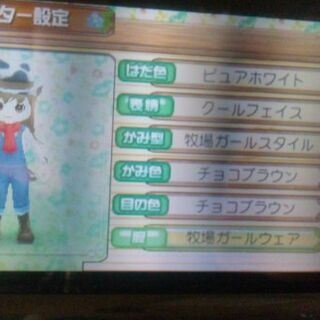 牧場物語に関連する16件のまとめ Togetter