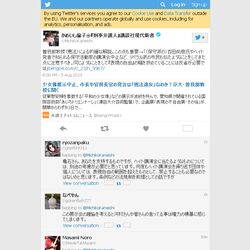 亀石倫子弁護士が 百田尚樹氏やヘイト発言で知られる保守活動家の講演会中止など リベラル派の市民も似たようなことをしてきた の記事に賛同して叩かれる Togetter