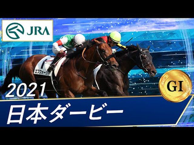 マックイーンには 気性難の兄がいる 競馬とウマ娘に関する5月分のツイート 私的まとめ 2ページ目 Togetter